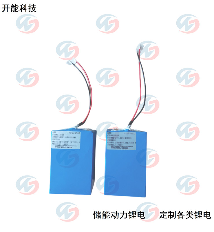 24V5AH動力電池組